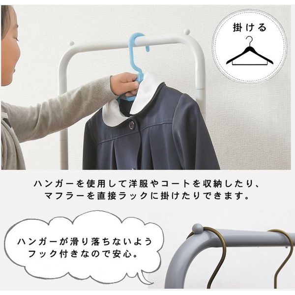 軒先渡し】萩原 ハンガーラック 幅420×奥行360×高さ1520mm