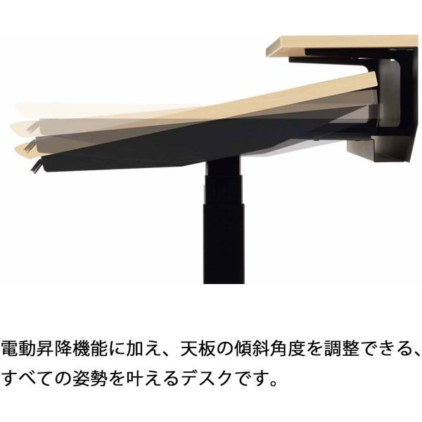 組立設置込】コクヨ 電動昇降デスク シークエンスチルト 幅1150