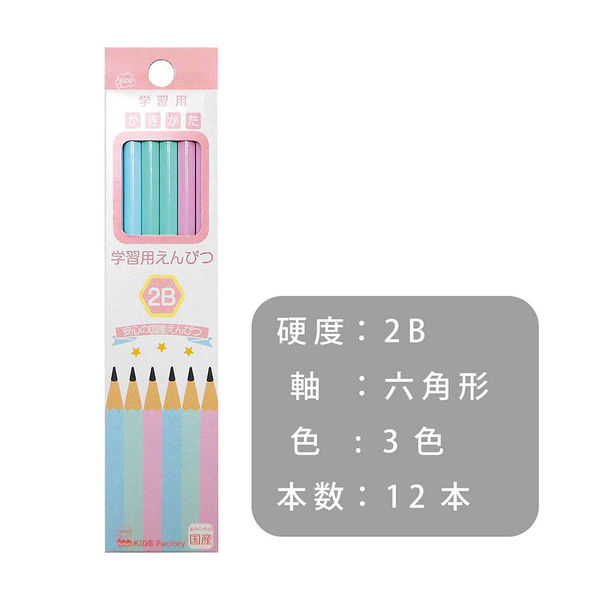 Pentel 鉛筆 6本入りかきかたえんぴつ デッドストック 店頭購入