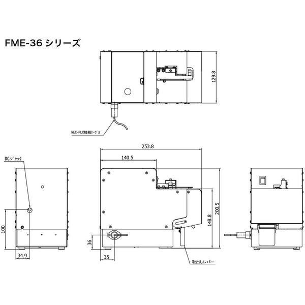 大武・ルート工業 ネジ供給機（拡張ＢＯＸ付） FME-3640 1個（直送品） - アスクル