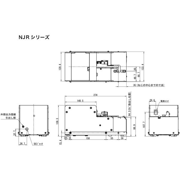 大武・ルート工業 オールラウンドネジ供給機 NJR-4540 1個（直送品） - アスクル