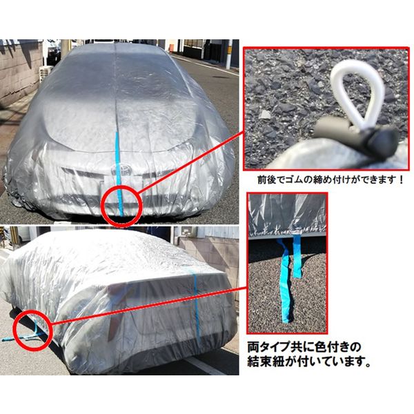 不織布タイプ　自動車カバー　1箱(10袋入ってます) 不織布自動車カバー 普通車用 青 10枚 1箱 3.6mx6.5m 繰り返し