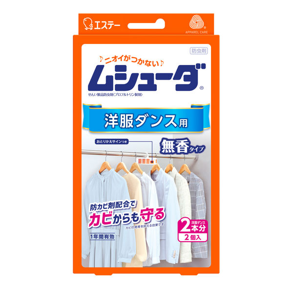 ムシューダ 1年間有効 洋服ダンス用 2箱（2個入×2） エステー - アスクル