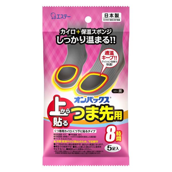 靴下用カイロ エステー オンパックス 上から貼るつま先用カイロ 持続8時間 （15足：5足入×3パック） - アスクル