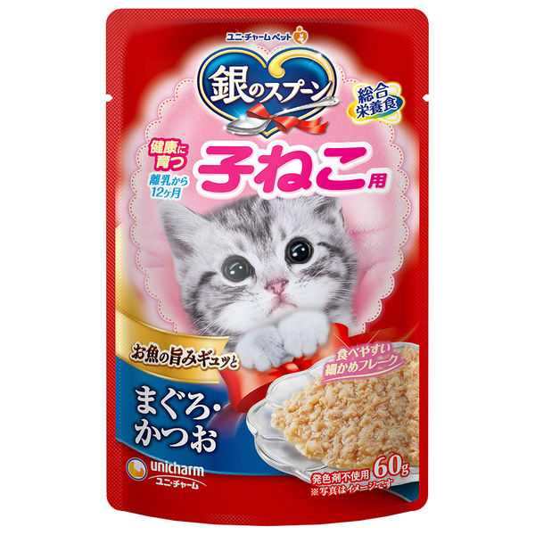 銀のスプーン 子ねこ用 まぐろ・かつお 60g 16袋 キャットフード