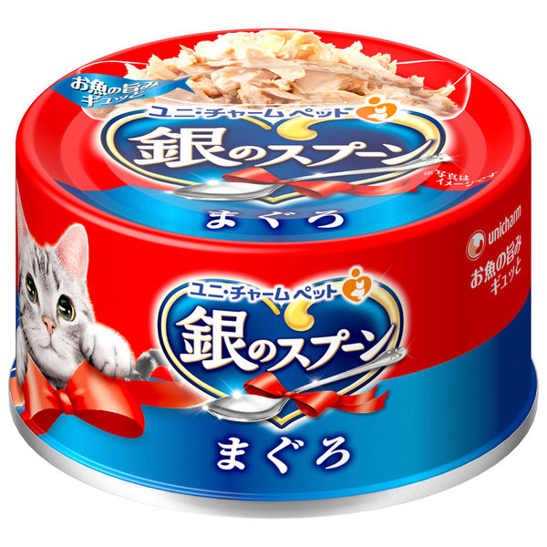 銀のスプーン まぐろ 70g 48缶 キャットフード ウェット 缶詰 アスクル