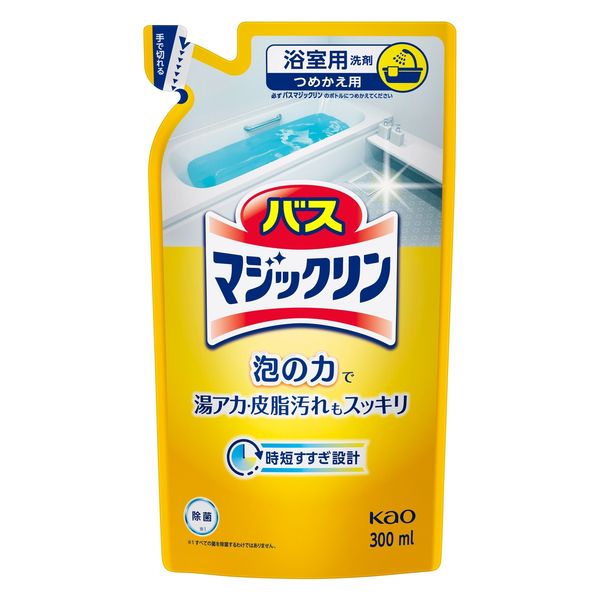 バスマジックリン 詰め替え用 330ml - 生活雑貨