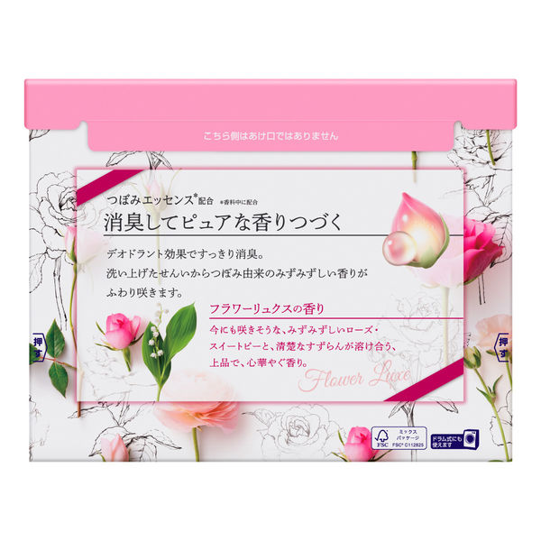 花王 フレグランスニュービーズ 800g×4箱 ニュービーズ 花王 フレグランス 洗濯洗剤 粉末 800g : World