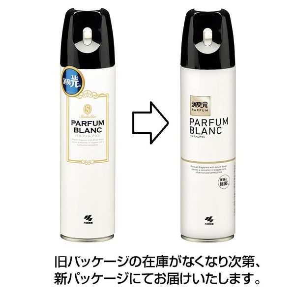 消臭元スプレー トイレ用 パルファムブラン 消臭スプレー 280ml 小林