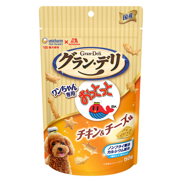 グランデリ ドッグフード ワンちゃん専用 おっとっと チキン＆チーズ味