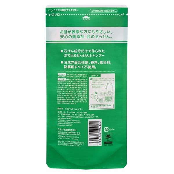 ミヨシ石鹸　MIYOSHI 無添加泡のせっけんシャンプー 400mL 4個セット Amazon.co.jp: 無添加泡のせっけん シャンプー リフィル400ml