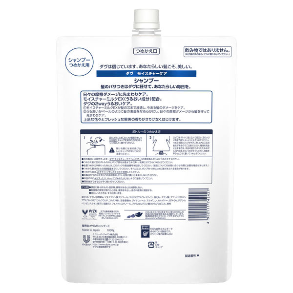 新品未使用Dove(ダヴ) モイスチャーケア シャンプー 詰替え用 2000g Amazon | Dove (ダヴ) モイスチャーケア シャンプー