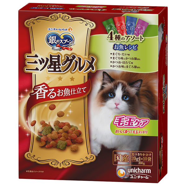 銀のスプーン 三ツ星グルメ 毛玉ケア 4種の味わいアソート 国産 200g（20g×10袋）14個 キャットフード ドライ - アスクル