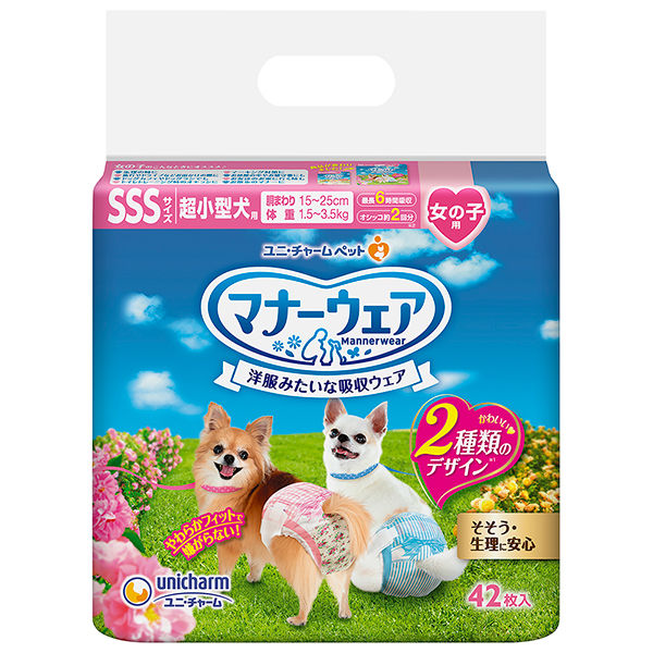 ユニチャーム マナーウェア S size 小型犬用 36枚入り✕5袋 8個セット ユニチャーム マナーウェア 女の子用 Sサイズ 36枚x8