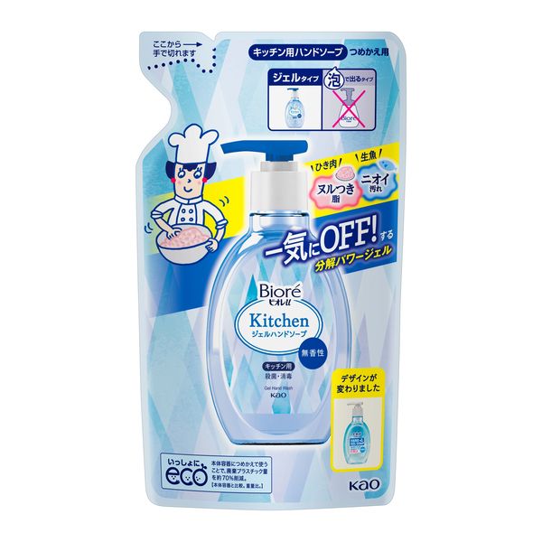 ビオレu キッチンハンドジェルソープ 無香料 詰め替え 200ml 1