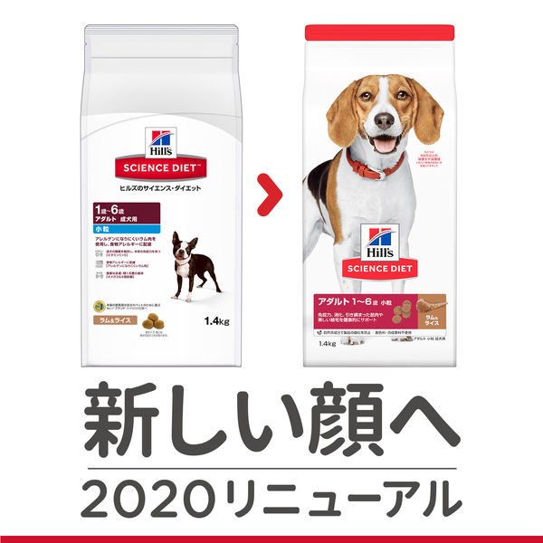 サイエンスダイエット アダルト 成犬用 ラム＆ライス 3.3kg 2袋 日本ヒルズ ドッグフード ドライ - アスクル