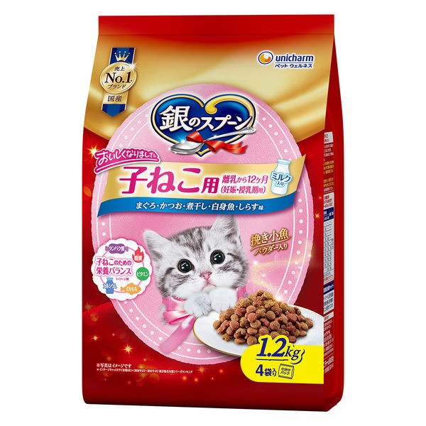銀のスプーン 子ねこ用 まぐろ・かつお・煮干し・白身魚・しらす味 