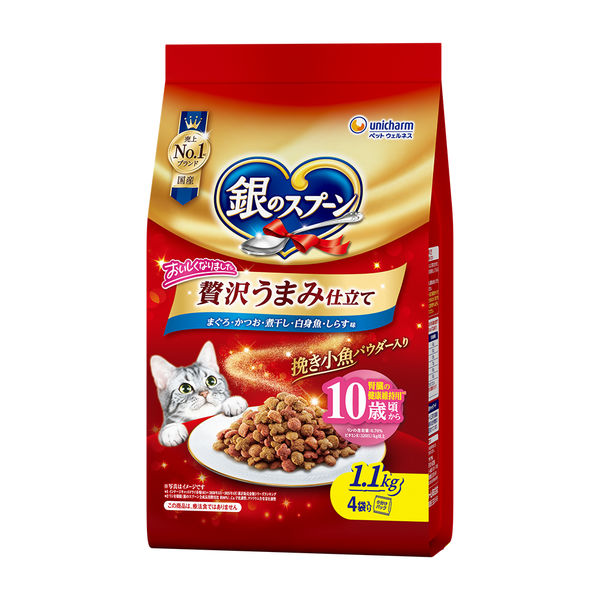 銀のスプーン 贅沢うまみ仕立て 10歳頃から まぐろ・かつお・煮干し