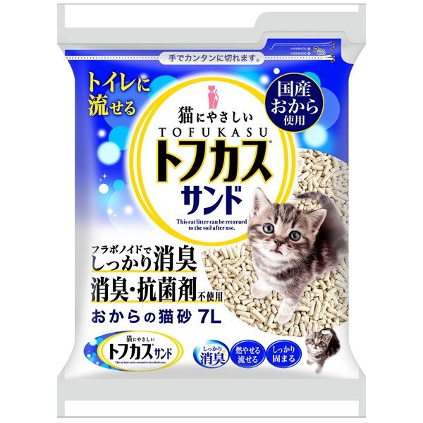 トフカスサンド 国産 7L 2袋 - アスクル