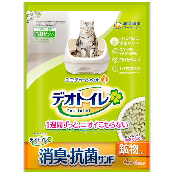 デオトイレ 消臭・抗菌サンド 4L 4袋 猫砂 ユニ・チャーム - アスクル