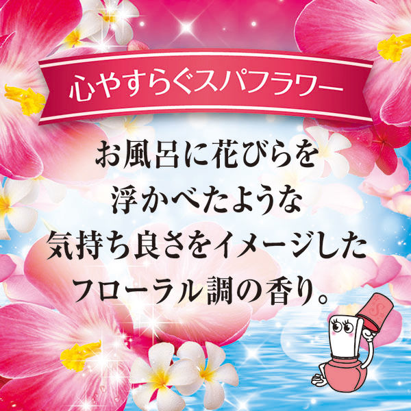 お部屋の消臭元 部屋用 心やすらぐスパフラワー 消臭剤 400ml 小林製薬