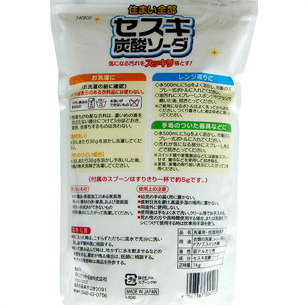 とにかく麺や白米が好きすぎるんです。炭水化物好きさんに捧げる