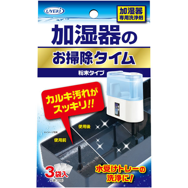 加湿器のお掃除タイム 30g×3袋入 1セット（2個）UYEKI - アスクル