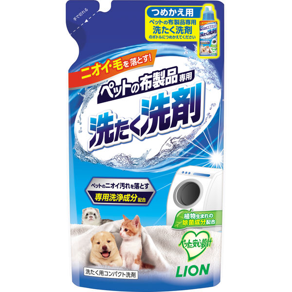 ペット 洗剤 洗濯用 販売 おしっこ 猫