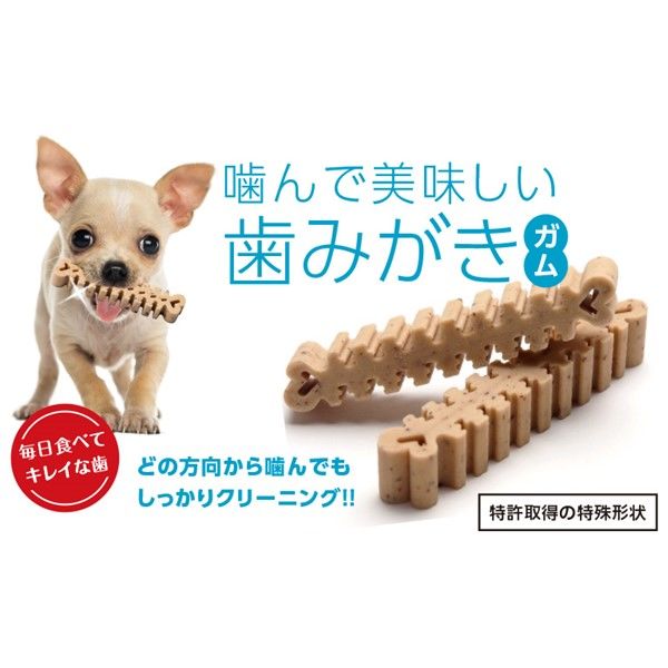 デンティ・スリーフェアリー 犬用 歯みがきガム 小型犬用 お徳用