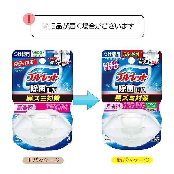 液体ブルーレットおくだけ除菌EX トイレタンク芳香洗浄剤 無香料 詰め替え用 70ml 小林製薬