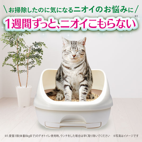 絶品デオトイレ 1週間消臭・抗菌シート 10枚入り×12個 (ケース販売)×3 猫