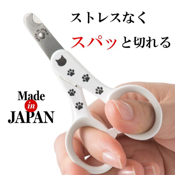 猫壱 ストレスなくスパッと切れる猫用爪切り 日本製