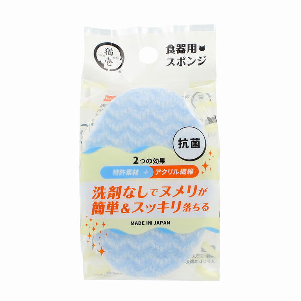 食器用洗剤 ぬるぬる オファー