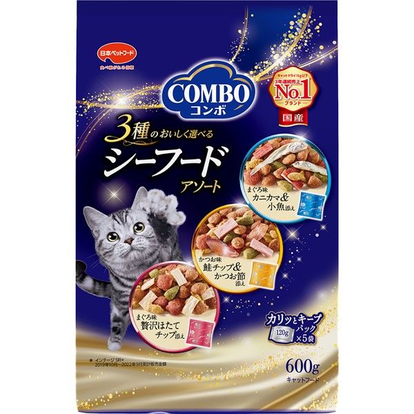 コンボ キャットフード シーフードアソート 国産 600g（120g×5袋）3袋 