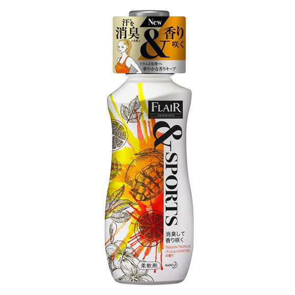 フレアフレグランス ＆SPORTS パッショントロピカル 本体 540ml 1セット（2個入） 柔軟剤 花王