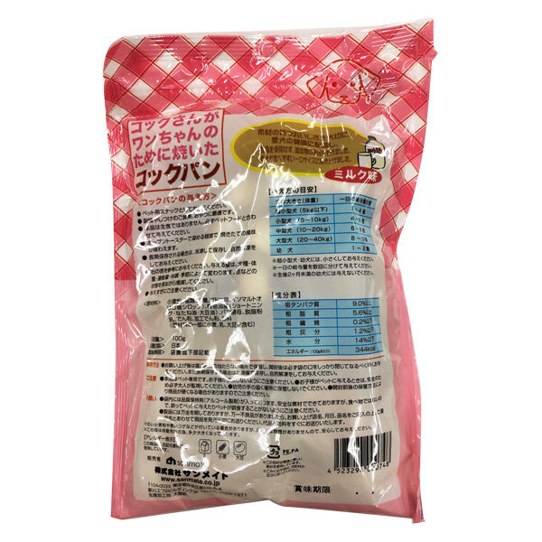 コックさんがワンちゃんのために焼いたコックパン 犬用 ミルク味 国産 100g 3袋 - アスクル