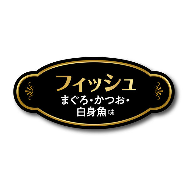 ペットライン キャネットチップ ミックス 2.7kg : イコアペット