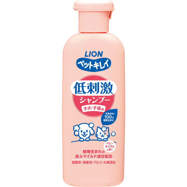 ペットキレイ 低刺激シャンプー 子犬子猫用 220ml 国産 3本 ライオン