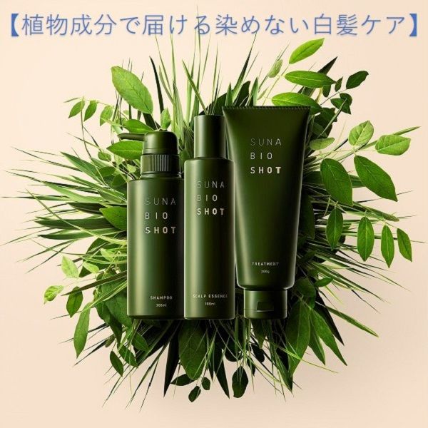 bio Super Treatment 個包装 タイ トリートメント - トリートメント