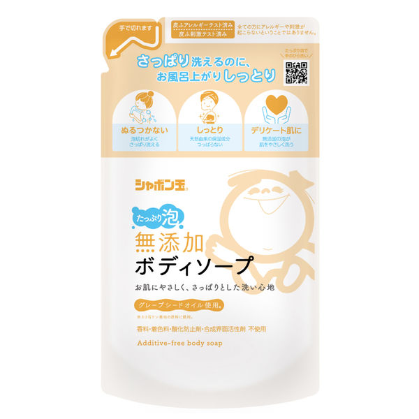 シャボン玉 無添加ボディソープたっぷり泡 詰め替え用 1セット（470ml