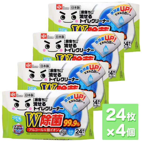 激落ちくん 流せる 除菌 99.9 トイレクリーナー 掃除 1パック（24枚×4個入） レック (S00285)