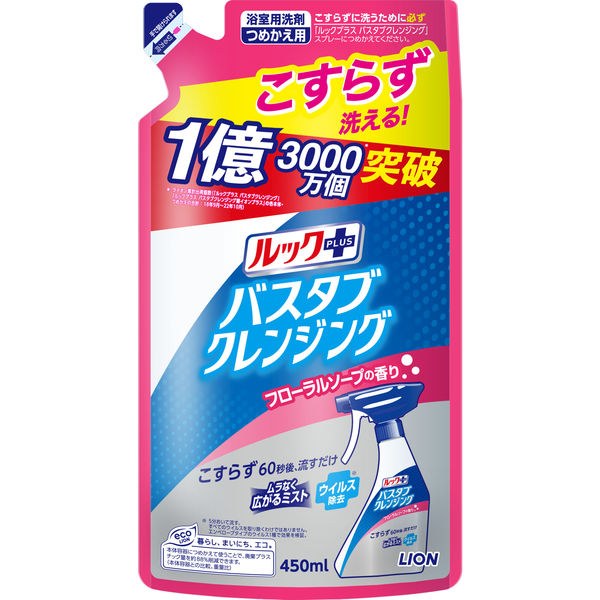 ルックプラス バスタブクレンジング フローラルソープの香り 詰替450ml