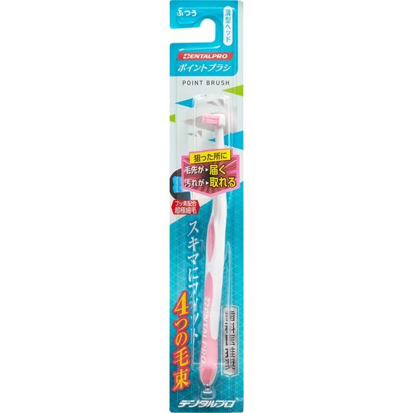 DENTALPRO（デンタルプロ） ポイントブラシ ふつう デンタルプロ