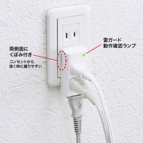 延長コード 電源タップ 2P(ピン) 3個口 雷ガード ホワイト TAP 延長コード 電源タップ 2P(ピン) 3個口 雷ガード ホワイト TAP