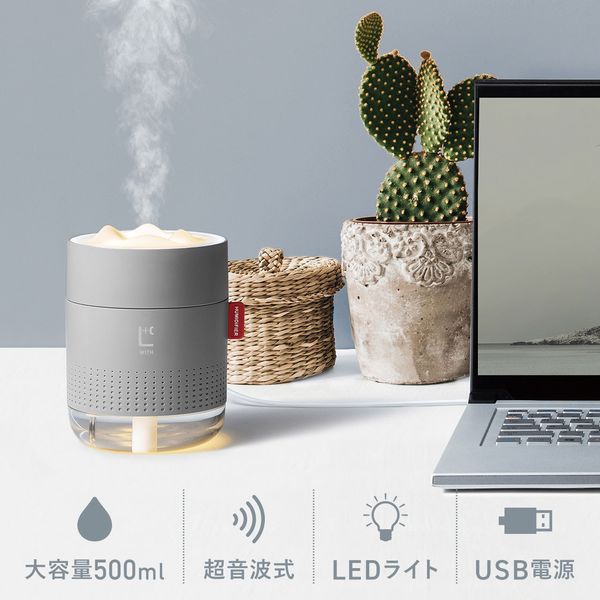 サンワサプライ USB加湿器(LEDライト付き) グレー色 USB-TOY100GY 1個