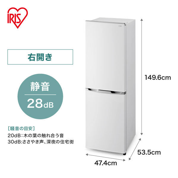 送料無料定番Hori様専用ページ2020年製　アイリスオーヤマ　IRSE-H16A-W 冷蔵庫・冷凍庫