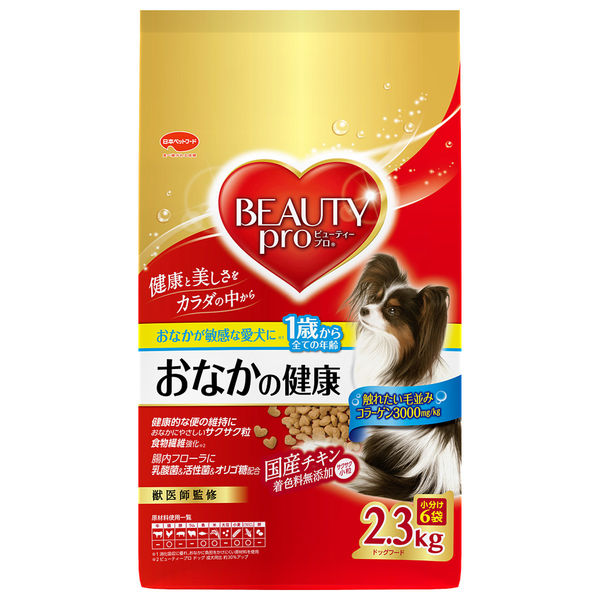 ビューティープロドッグ 犬用 おなかの健康 1歳から 国産 2.3kg（小分け6袋）1袋 日本ペットフード
