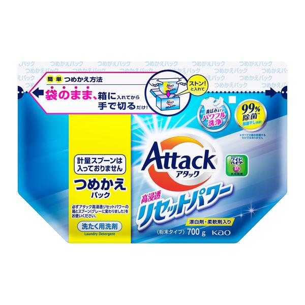 アタック 高浸透リセットパワー 詰め替え 700g 1セット（4個入