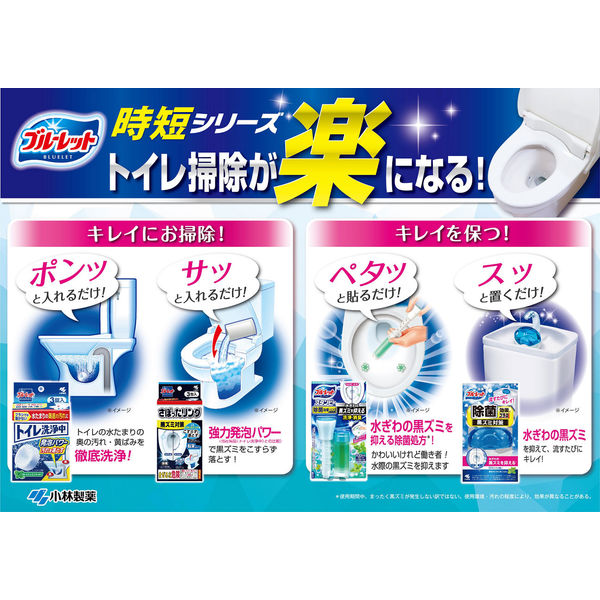 ブルーレットかんたんスタンピー除菌 トイレタンク芳香洗浄剤 フレッシュコットンの香り 本体 7g 1セット（2本×3個）小林製薬