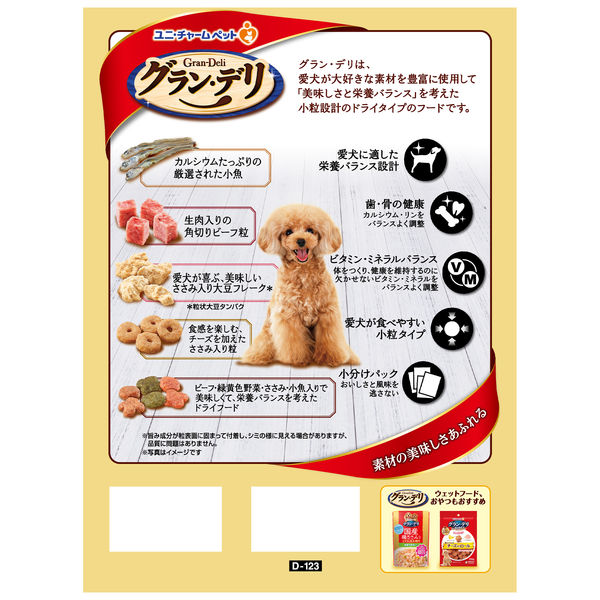 カムイピリカ12kg(3kg×4袋)　一生一度は与えたい神フード オンライン ショッピングその他 - カムイピリカ12kg（3kg4袋